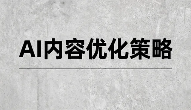 安装调试对设备寿命的影响与性能优化策略